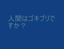 ルワンダ紛争～日本の人種差別