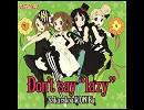 Up主の友人が地声で『Don't say “lazy”』を歌ってみた