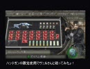 【マリオ】ヴェルさんvsハンドガン限定仕様【世代】