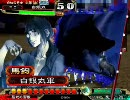 三国志大戦３ 正面突破バキン・第１９話【ver3.51の違いがわからない男】