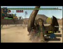 【MHP2G】にわか実況プレイ【じゅうしちにちめ】