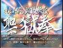 ロリショタと女装少年好きがくるくるくーる実況４５（完）