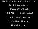 ラフ・メイカー （歌詞）