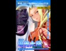 アカツキ電光放送（仮）第２回 090912(2/2)