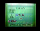 ヘタポケ！～ｖｓクロツグ～