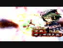 三国志大戦3　まずは太尉になってみたい　その2