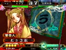 【三国志大戦3】デッキジプシーが流行りのデッキで司空定住を目指す7