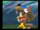 【お猿さんに】サルゲッチュ３実況【弄ばれて】part4
