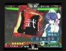 【さぁさぁ大会】三国志大戦３　大会後の店内戦 Box☆vsオマメ