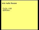 チョコレートは止まらない  - mix nuts house