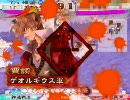 神速使いだって偶には離間を使いたいんです14