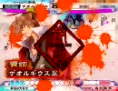 神速使いだって偶には離間を使いたいんです15