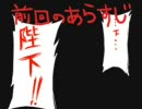 ロマサガ１と３だけプレイ済みの私が２を実況してみた　Part21