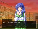 秋桜の空に　プレイ動画　すずねえ編　その18