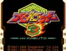メダロット３　カブト　001-1