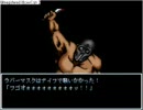 『涅槃』をツッコミ実況プレイ　Part4