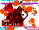 神速使いだって偶には離間を使いたいんです21
