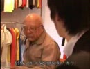 カリスマデザイナー　1