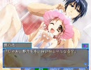 （プレイ動画）意外な面白さ　仰せのままに★ご主人様！ Part6