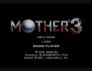 005:アレックとログハウス【MOTHER3】