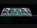 超時空要塞マクロス リメイク 新・映像 OP01 m5~~~