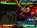 三国志大戦3　脳筋ともやしっ子 53（弓連環vs英知号令）