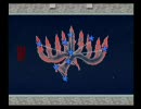 大神　御粗末実況プレイpart56