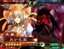 三国志大戦3 突撃の時間 その98  英魂舞デッキで遊んでみた