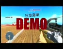 Battlefield1943 DEMO