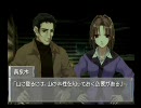 おっさん達がゆっくりRemember11実況 -悟編- part 30