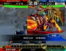 三国志大戦3動画その111　蜀呉開幕乙vs蜀咆哮バラ（相手視点）