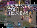 新生ROHANで１人ＰＴ（再エンコード）