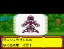 メダロット３　カブト　002-2