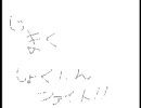 L5you 　オクターブ下げて１７０％再生編