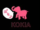 KOKIA KOKI薬曲 070回 09年9月15日