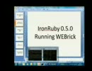 IronRuby on Rails - 荒井 省三