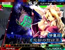 【三国志大戦3.50】何となくでうｐ ３０