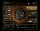 ゆとり世代が零～紅い蝶～をプレイその18