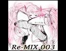 【恋は洗脳】 恋は戦争（Re-MIX 003 After the war mix） 【リミックス企画】