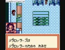 【メダロット2】ぐだぐだメダロット初実況プレイ【カブト】part23前編