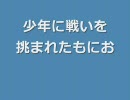 【MoE】町を行く　ビスク中央編