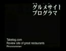 MiyazakiResistanceを作ってみたよ - おおいしつかさ