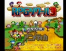 未完成の自作RPGツクール3を雑談しながら実況