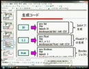 静的型付けを持ったRubyっぽい言語の設計と実装 (3/3) - 橋本和典