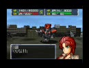 スパロボ64　二軍パイロットで宇宙征服　Part9  (3/3)