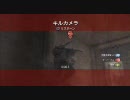 【只】爆弾魔見習いが行く！FFAクレイモア宅配編【CoD4】