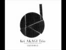 【JAZZ】　Kei AKAGI Trio　/  LIQUID BLUE　【ピアノ・トリオ】