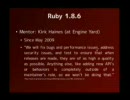 Ruby 1.8 のゆくえ - 卜部 昌平