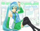 【初音ミク】ファミマ秋葉原店でミクが一日店長するらしい【カバー】