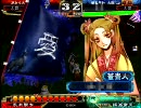 三国志大戦3　呉単大流星で司空を目指す　Vol.19